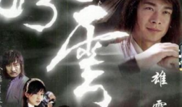 雄霸天下电视剧,一代霸主的传奇征程